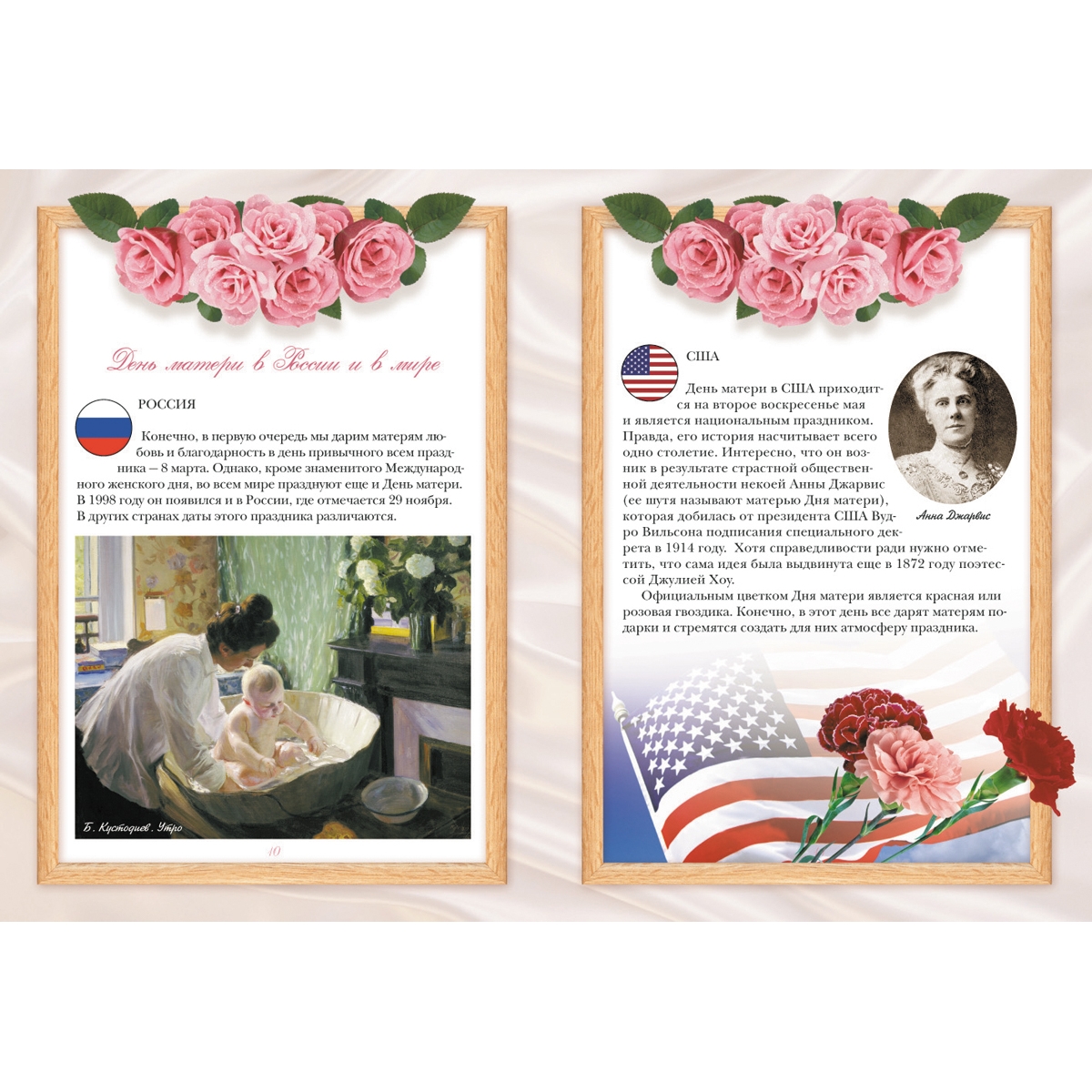 Книга подарок маме Книга подарок маме