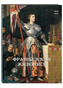 ����������� ��������. XIX ���