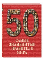 50. ����� ���������� ��������� ����