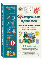  .   . 1-2 .  250 ,  850  