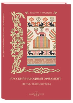 Стоковые векторные изображения по запросу Киргизский орнамент