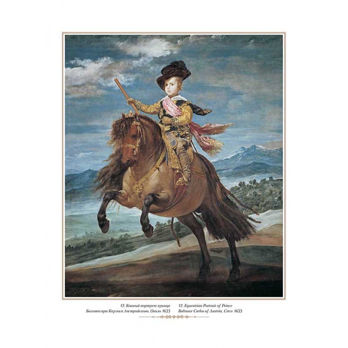 испанский художник диего 8 букв. «менины» (1656). диего веласкес. испанский художник диего веласкес. веласкес конный портрет герцога оливареса.