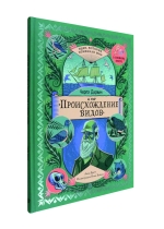 ����� ������ � ��� "������������� �����